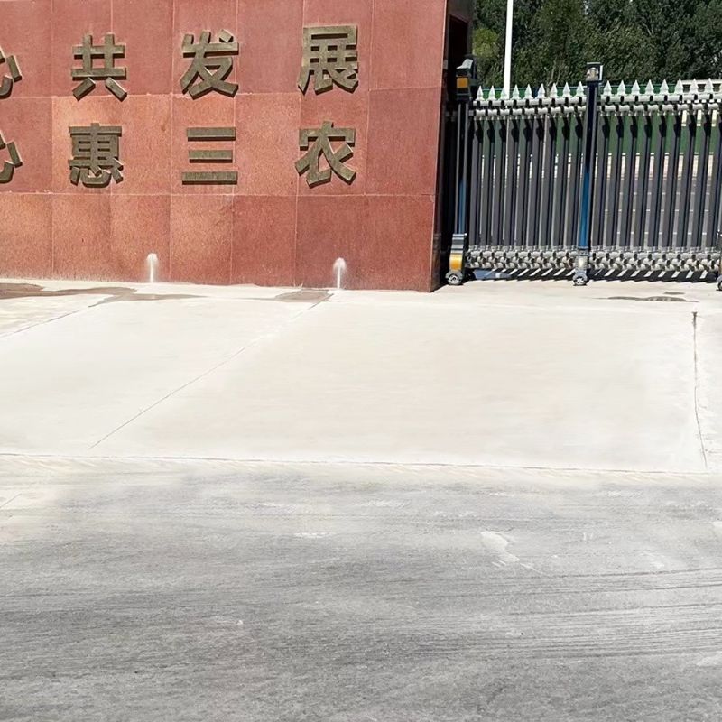 东陵路面快速通车修补料