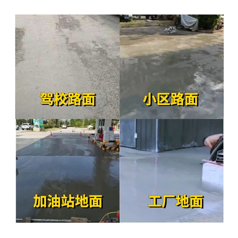 东陵老旧道路翻新快速解决方案