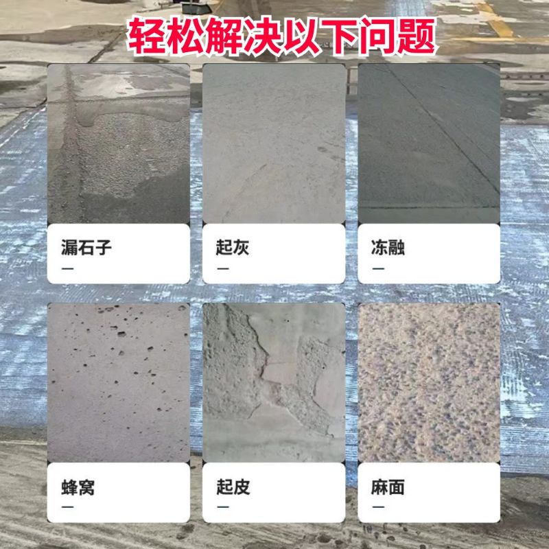 东陵低碳市政修补材料简单快速修补道路恢复交通